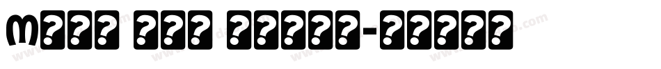 Mail Ray Stuff字体转换